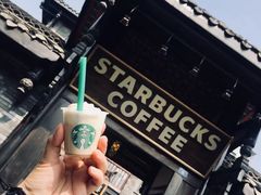 -星巴克臻选(成都宽窄巷子店)