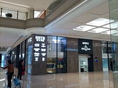 -新时代家居生活广场(古墩店)