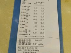 -天津乾毓德饭庄·清真传统炒菜·海鲜烧烤(咸阳路店)