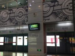 -星湖街(地铁站)