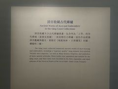 -台北故宫博物院