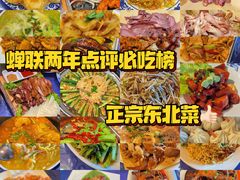 -马家饭堂(南街薰酱店)