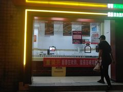 门面-紫燕百味鸡(交大路店)