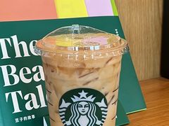 -星巴克(桂林国贸益华城店)