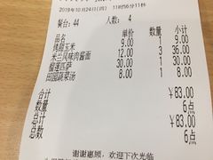 账单-萨莉亚意式餐厅(星海广场店)