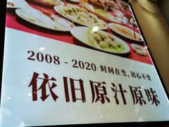 -原汁原味农家菜·经典粤菜(江燕南路店)
