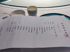 -松云泽
