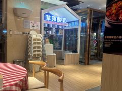 -西贝(武汉群星城店)