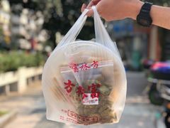 -方林富炒货店(武林路店)