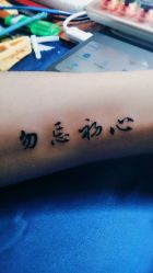 -奇文堂专业纹身馆