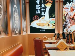 -味千拉面(增城万达广场店)
