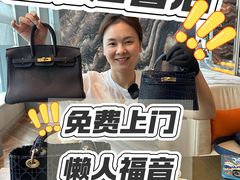 -杭州平安悦坊 PAFC LIVING