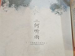 -剧狐剧本杀·月球探案馆(人民广场1号店)