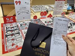 -鲸渝眼镜·浅目视光(春熙路店)