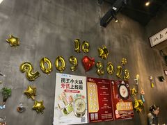 -捞王锅物料理(凯旋路店)