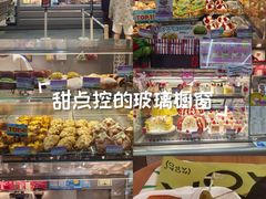 -PAOPAO Bakery&Café(港汇店)