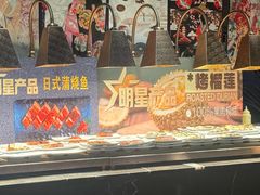 -喜庭海鲜自助(来福士店)