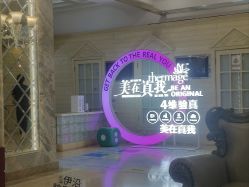 -北京润美玉之光医疗美容