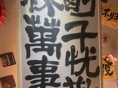 -三杯赤運·中式小酒馆(所城里店)