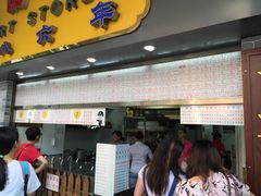 -百花传统甜品店(原址店)