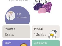 -发条鸭无人健身房(普陀中远两湾城店)