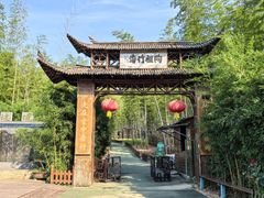 -陶祖圣境风景区
