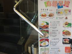 -和平馆·地道港澳茶餐厅(西门口店)