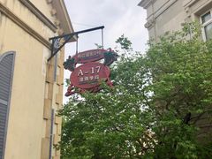 -北京张裕爱斐堡酒庄