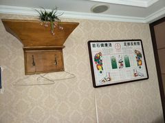 -若石足道SPA 连锁(丹东街店)