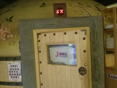 -极乐汇汗蒸会馆(杭州店)