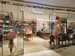 门面-VENCHI 闻绮(北京国贸商城店)