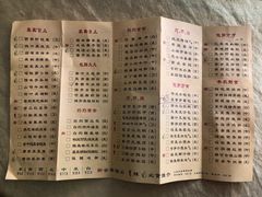 菜单-澳门西南饭店·粤菜·茶市·手工点心(华海路店)