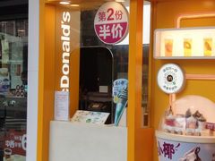 门面-麦当劳(四川北路店)