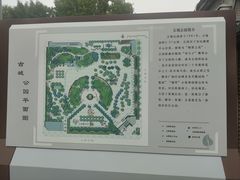 -古城公园