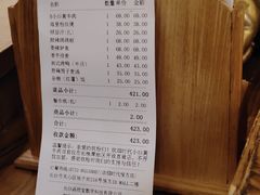 -炊烟小炒黄牛肉(中心印象城店)