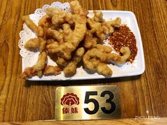 油炸小酥肉-傣妹火锅(南京东路一店)