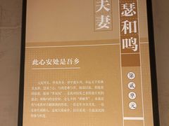 -衢州市博物馆