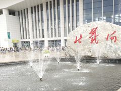 -派乐汉堡·炸鸡(北戴河火车站店)
