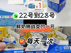 -农工商超市(金沙江路店)