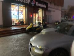 门面-达美乐比萨(凤凰东街店)