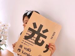 -光作面包Voila Lumiere(中山店)