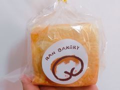青团咸蛋黄mini包-RAN BAKERY