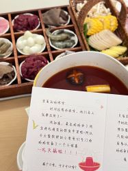 -爱悦月子中心·时光(武侯店)