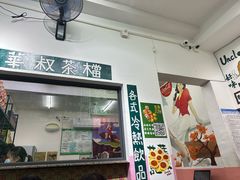 -華叔茶記