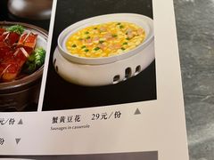 -金龙渔港(双楠店)