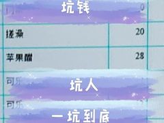 -水晶之星洗浴温泉汗蒸