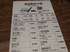 菜单-一兰拉面(梅田阪急东通店)