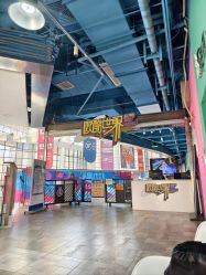 -欧酷世界动力星球(王府井奥莱UP TOWN店)