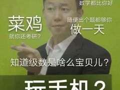 -四川大学(望江校区)