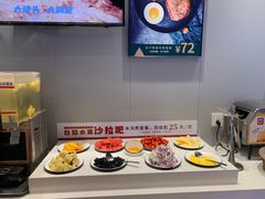 -豪享来中西餐厅(隆昌店)